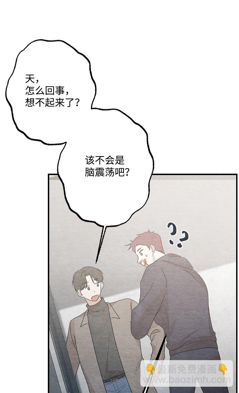 33 双双躺在地板(1/2)-第34话