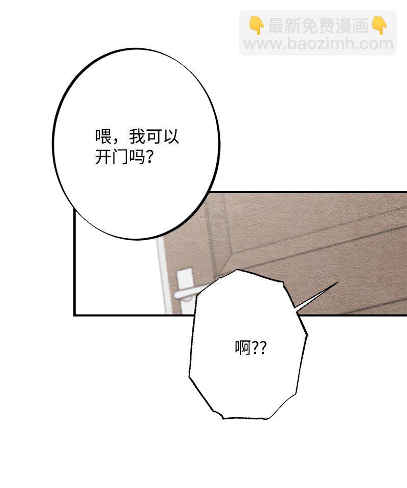 33 双双躺在地板(1/2)-第34话