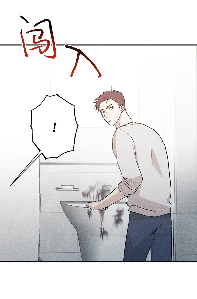 33 双双躺在地板(1/2)-第34话