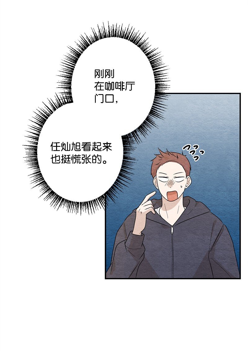 33 双双躺在地板(1/2)-第34话