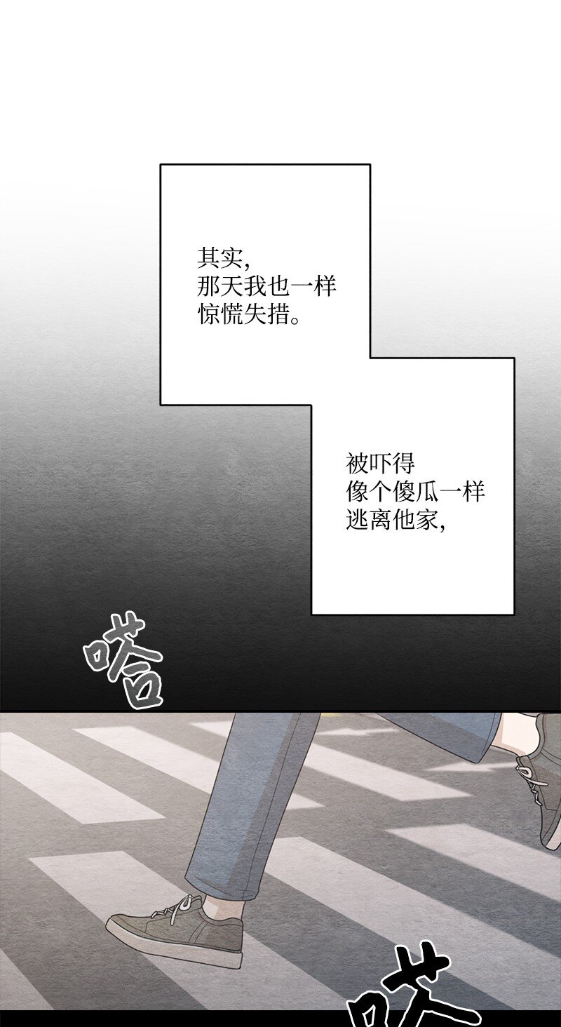 33 双双躺在地板(1/2)-第34话