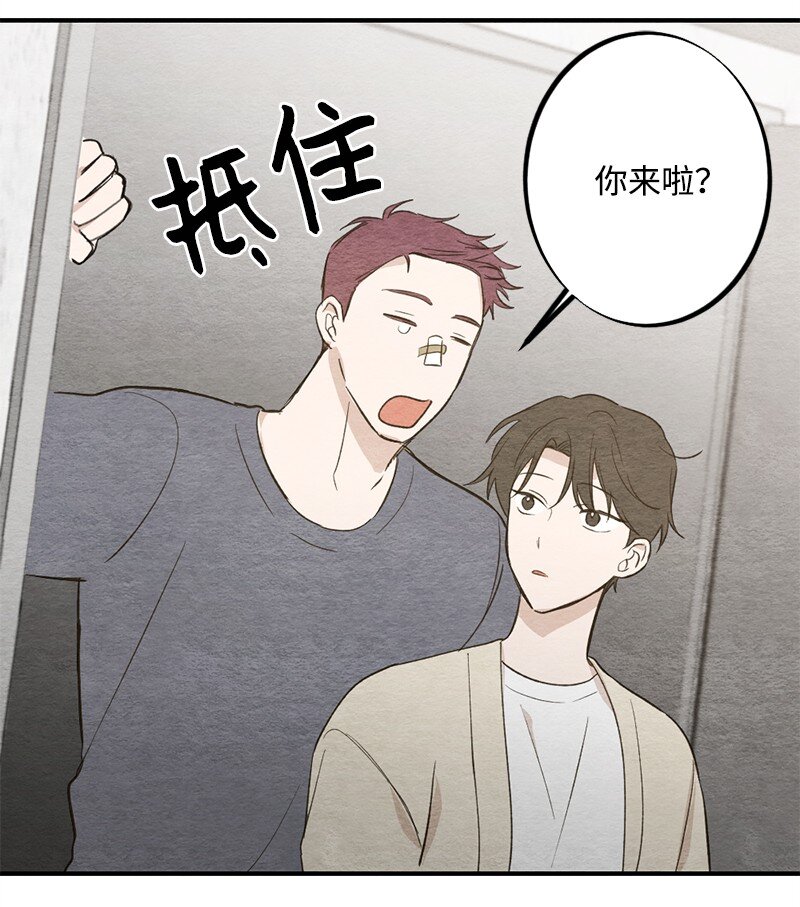 35 独乐了不如众乐乐(1/2)-第36话