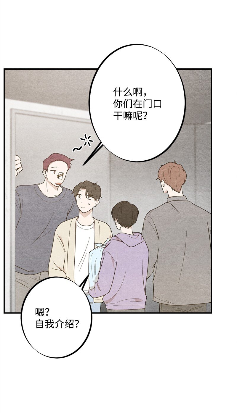 35 独乐了不如众乐乐(1/2)-第36话