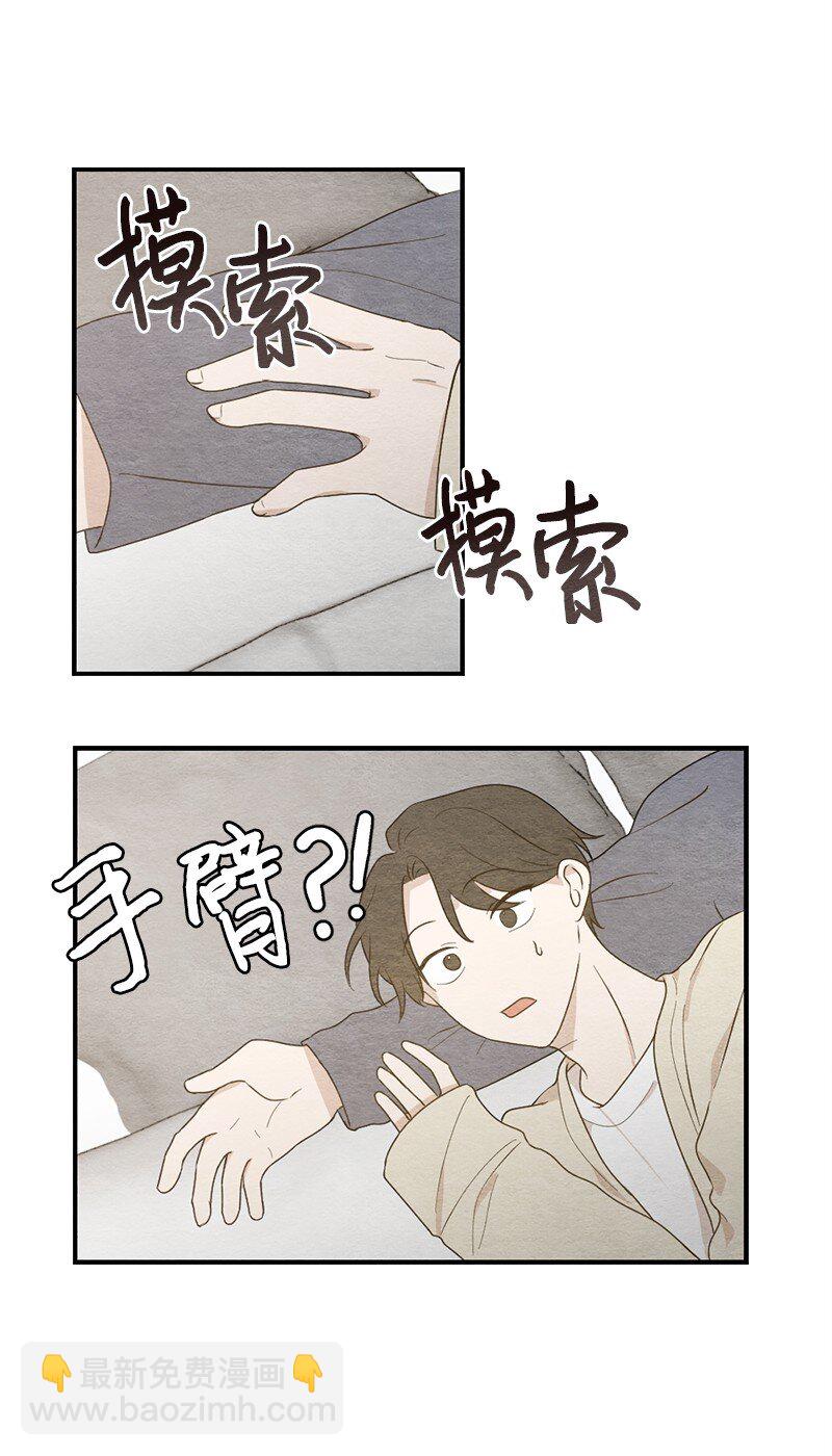 35 独乐了不如众乐乐(1/2)-第36话