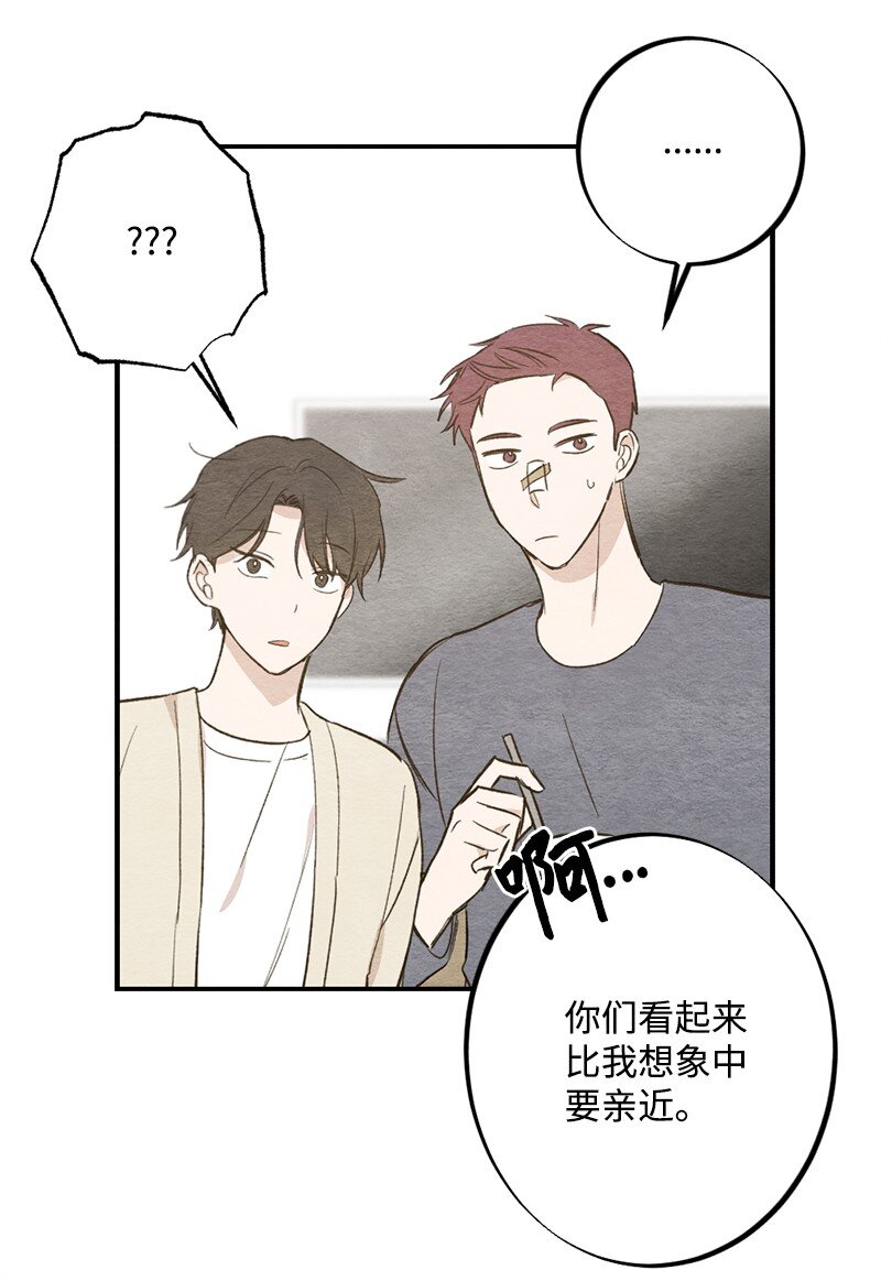 35 独乐了不如众乐乐(1/2)-第36话