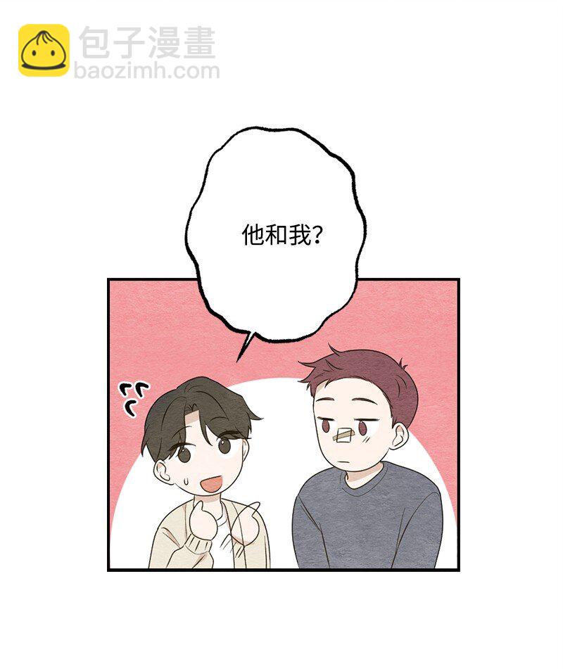 35 独乐了不如众乐乐(1/2)-第36话