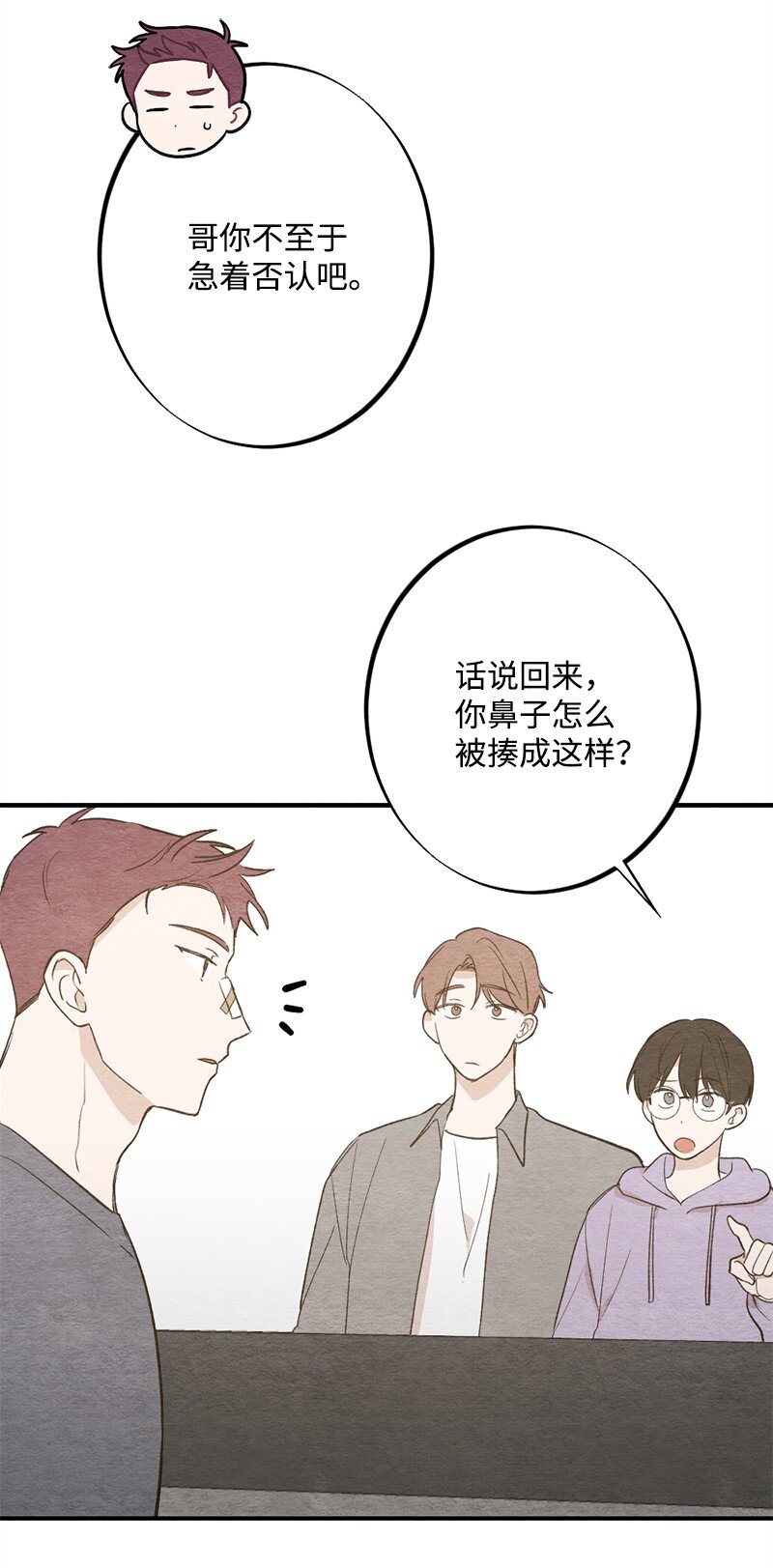 35 独乐了不如众乐乐(1/2)-第36话