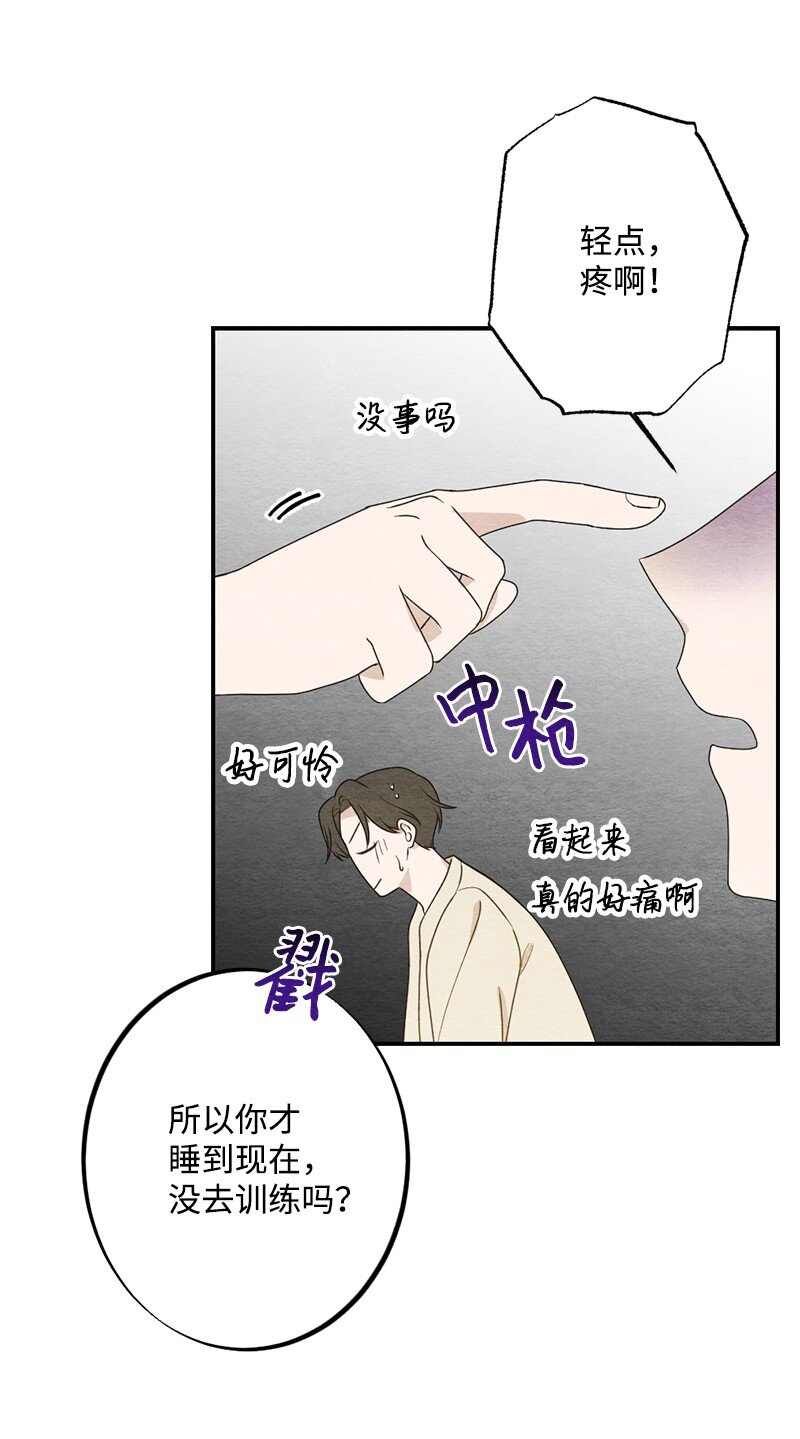 35 独乐了不如众乐乐(1/2)-第36话