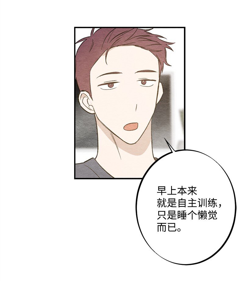 35 独乐了不如众乐乐(1/2)-第36话