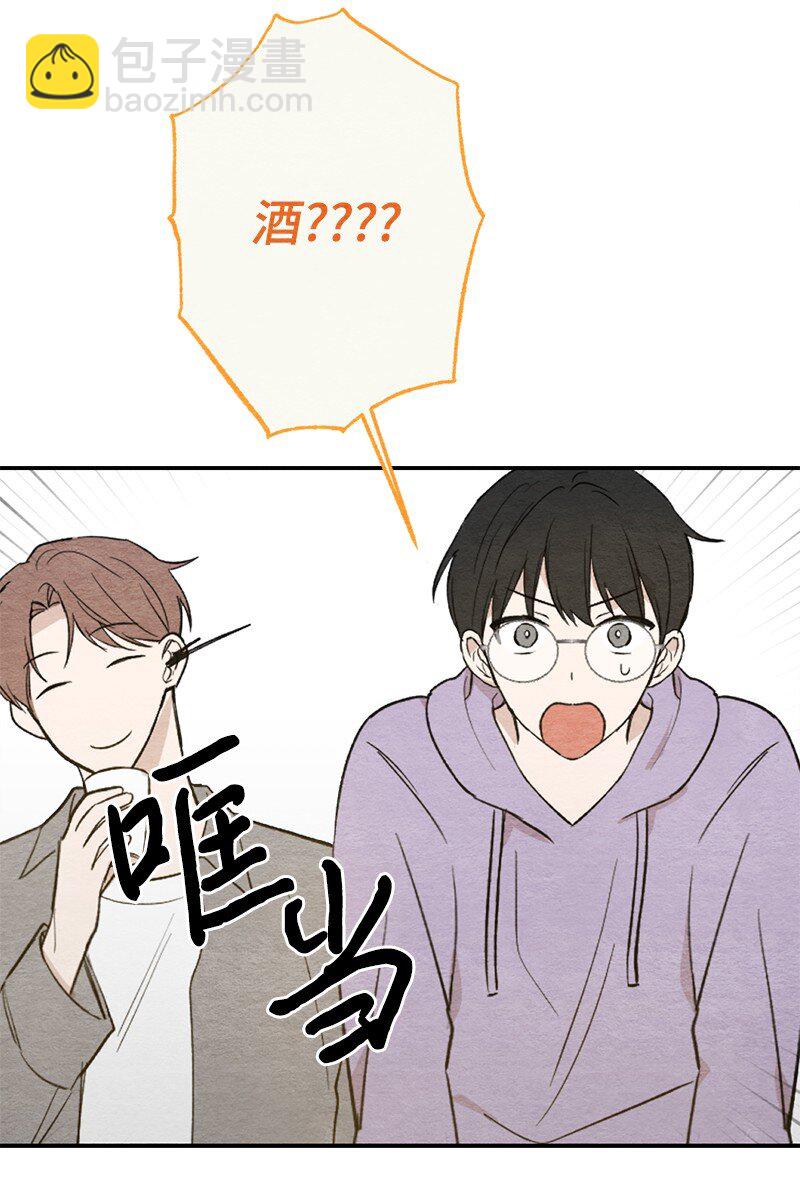 35 独乐了不如众乐乐(1/2)-第36话