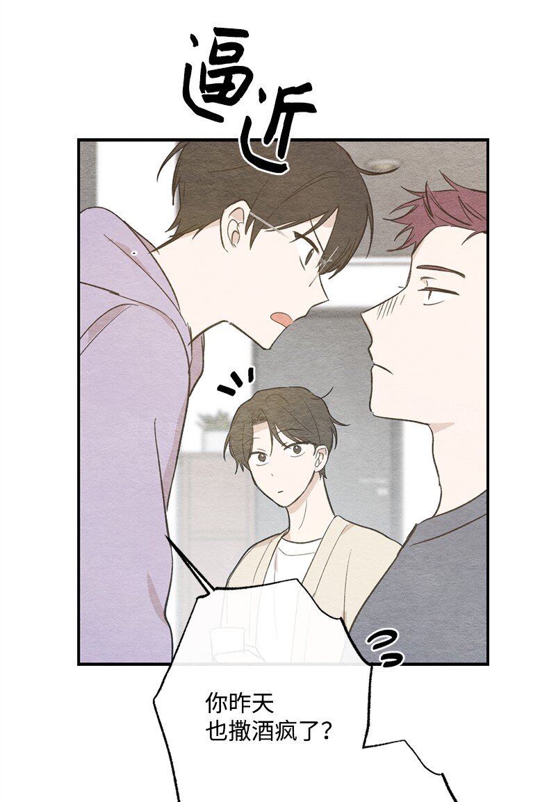 35 独乐了不如众乐乐(1/2)-第36话