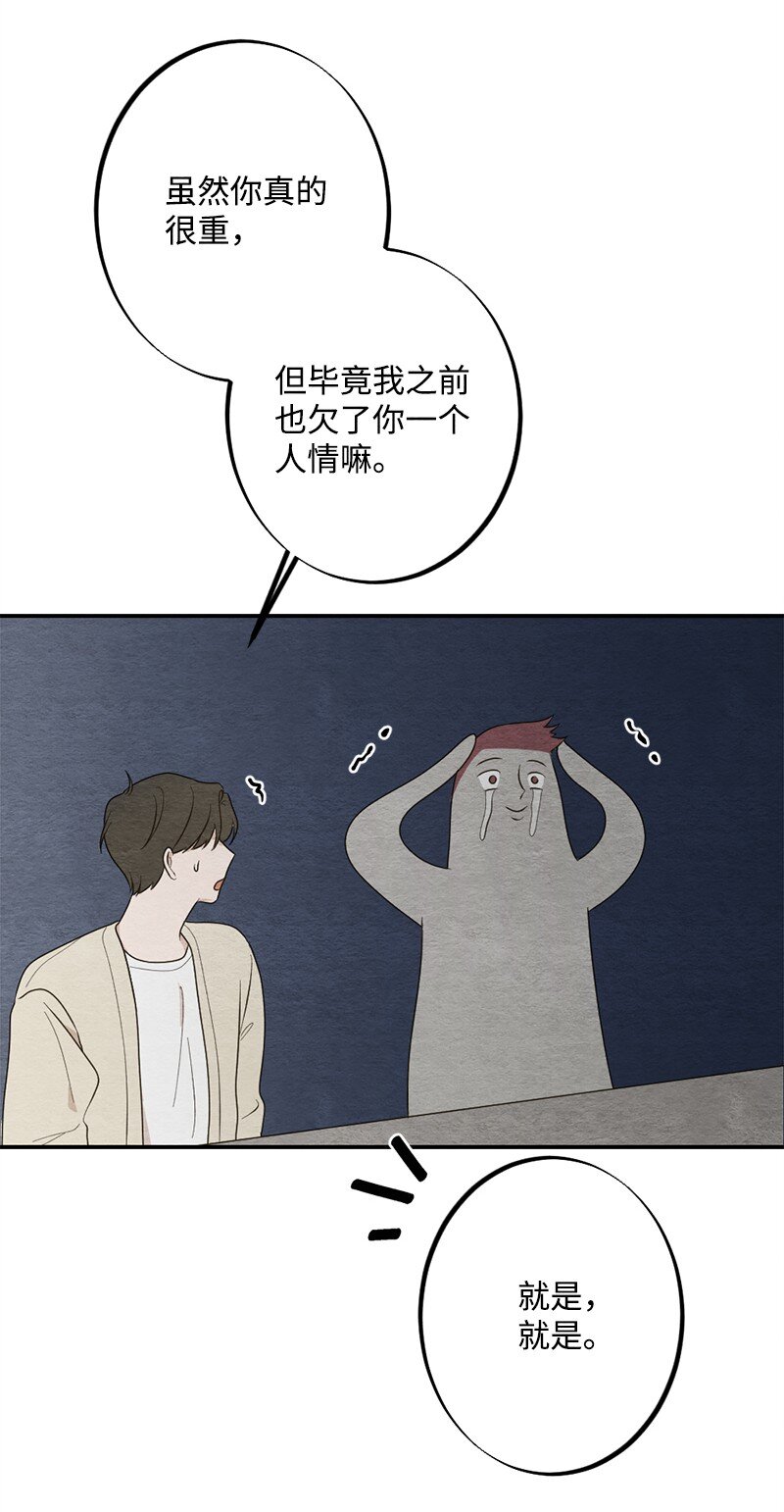 35 独乐了不如众乐乐(1/2)-第36话