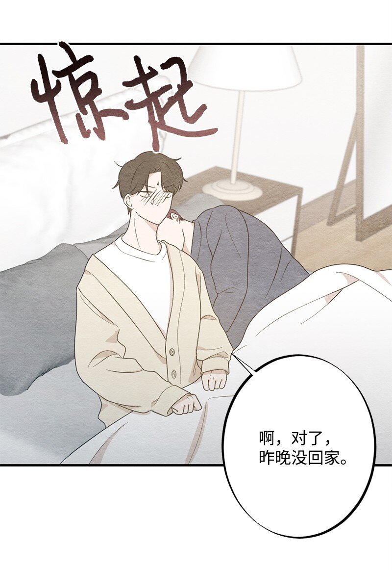 35 独乐了不如众乐乐(1/2)-第36话