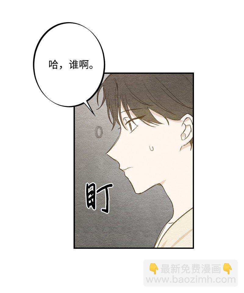 35 独乐了不如众乐乐(1/2)-第36话