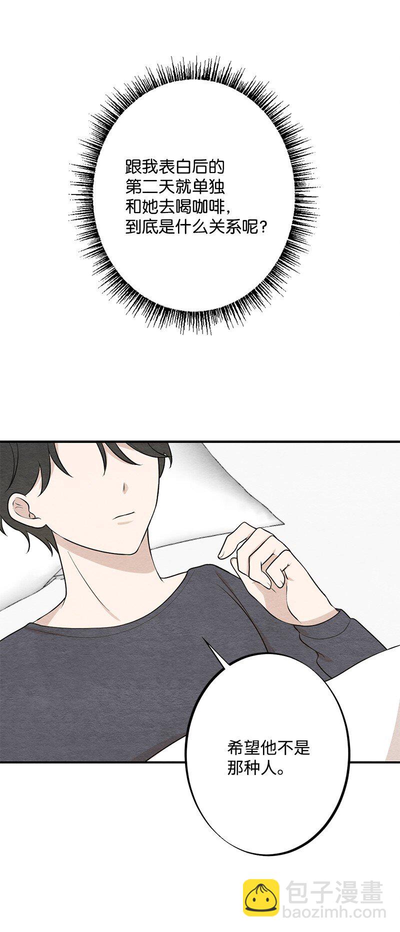 39 祸根就在身边(1/2)-第40话