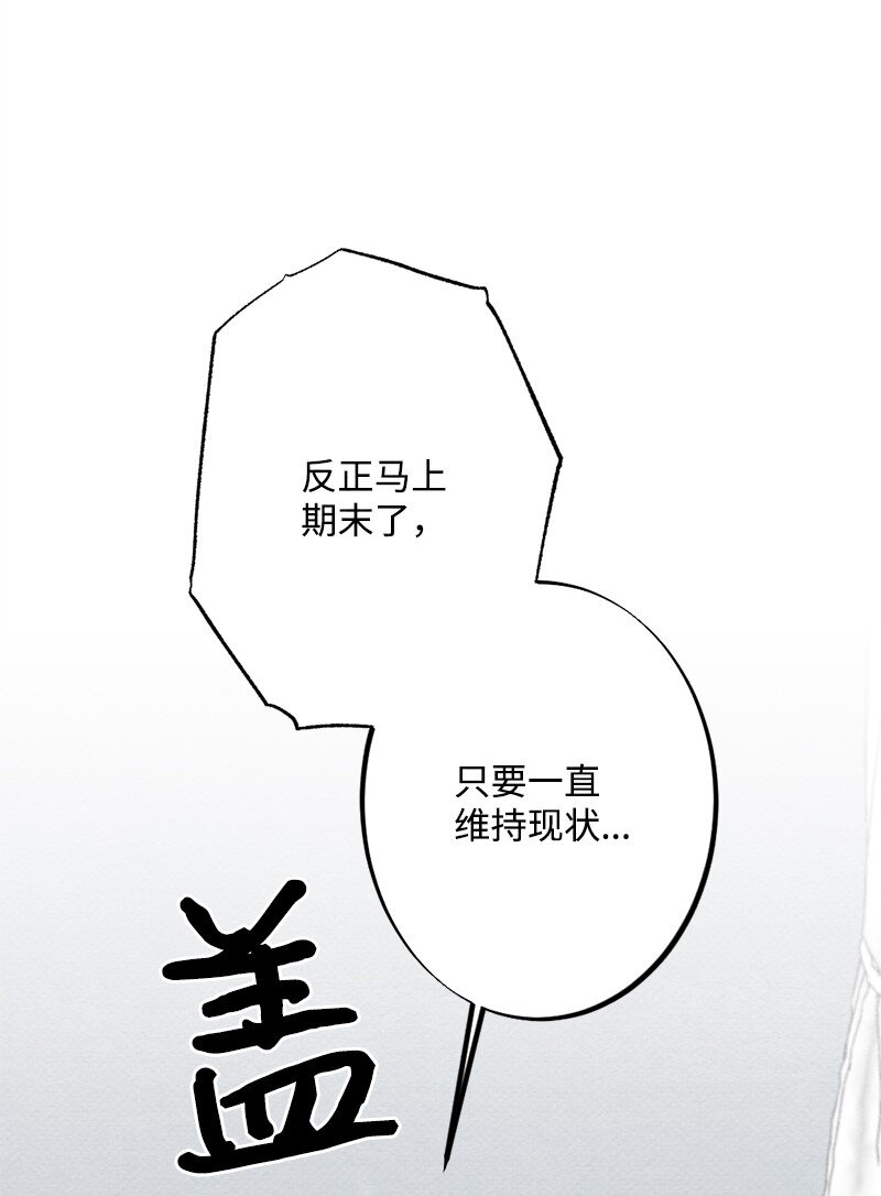 39 祸根就在身边(1/2)-第40话