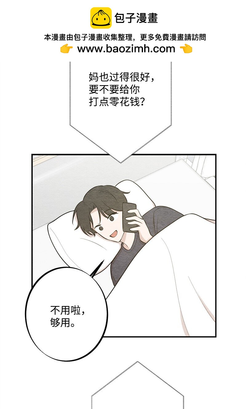 39 祸根就在身边(1/2)-第40话