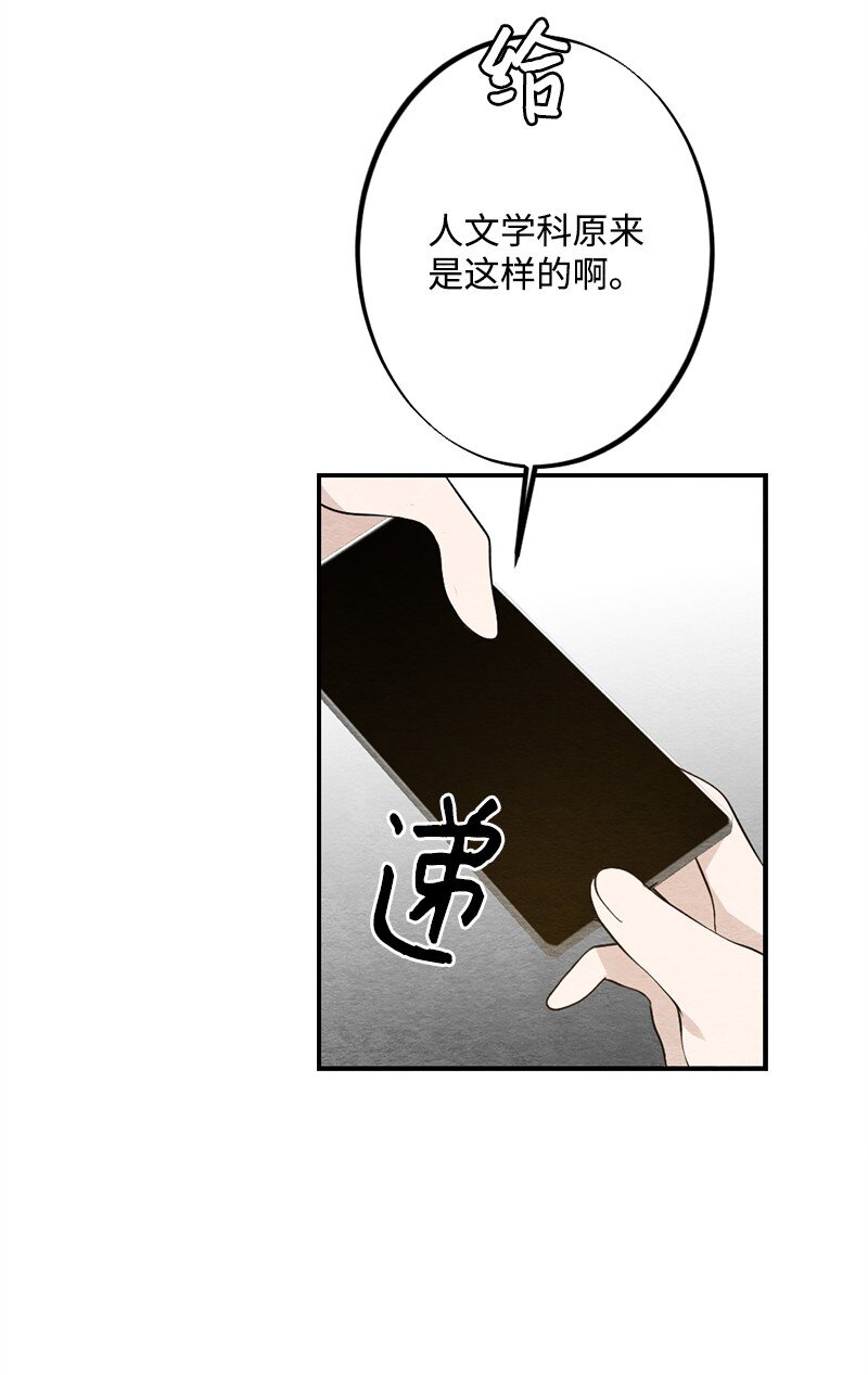 39 祸根就在身边(1/2)-第40话