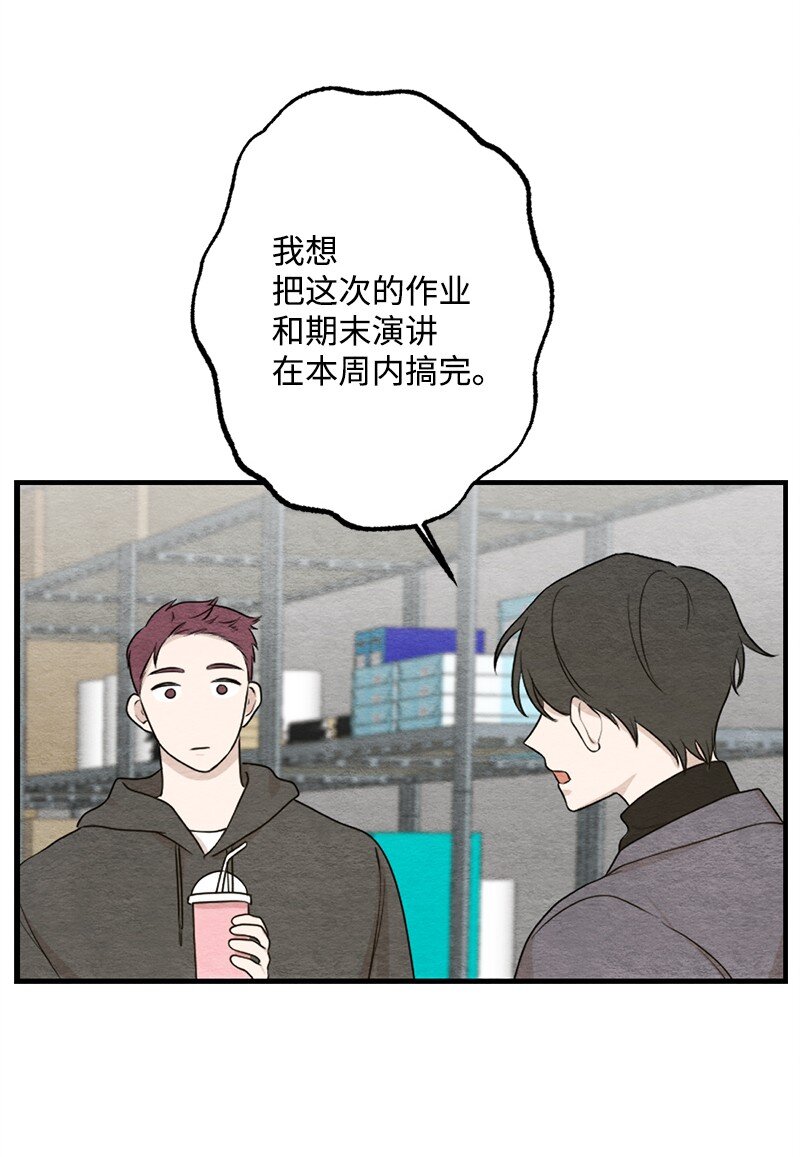 39 祸根就在身边(1/2)-第40话