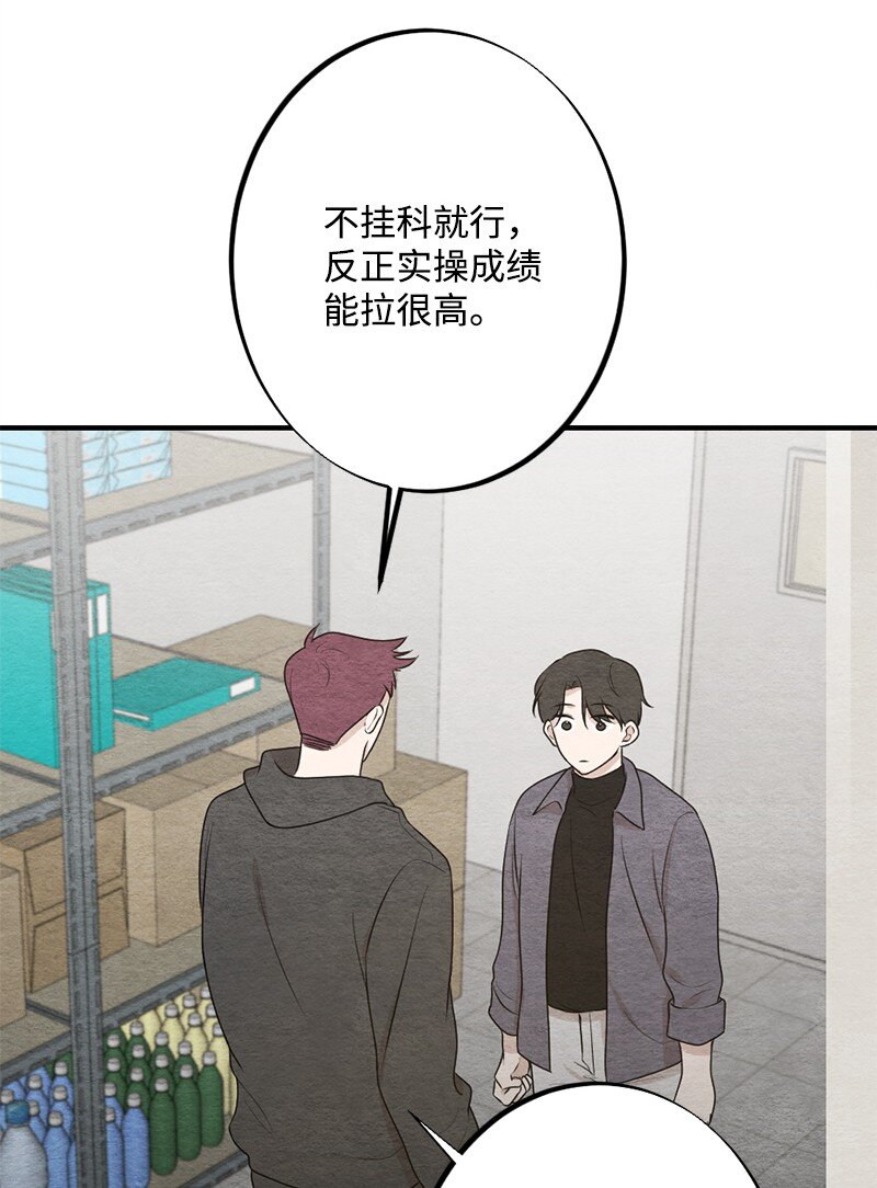 39 祸根就在身边(1/2)-第40话