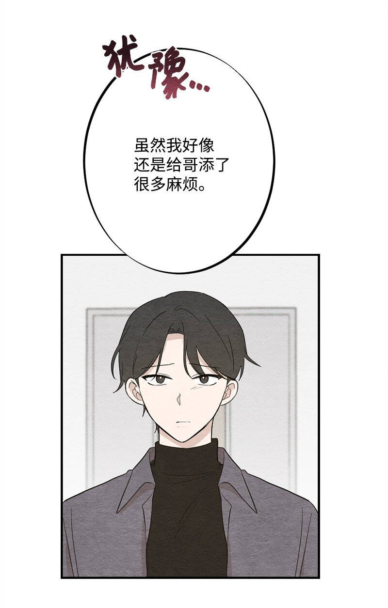 39 祸根就在身边(1/2)-第40话