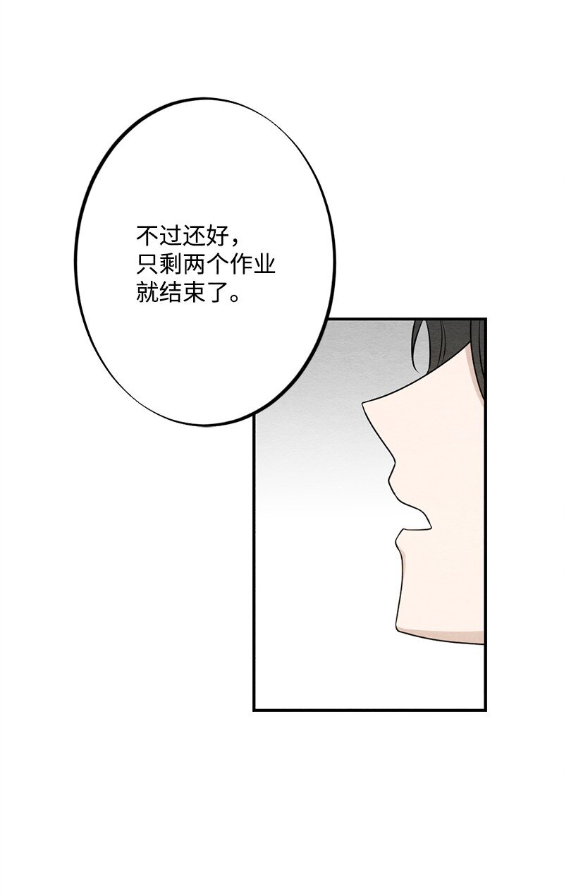 39 祸根就在身边(1/2)-第40话