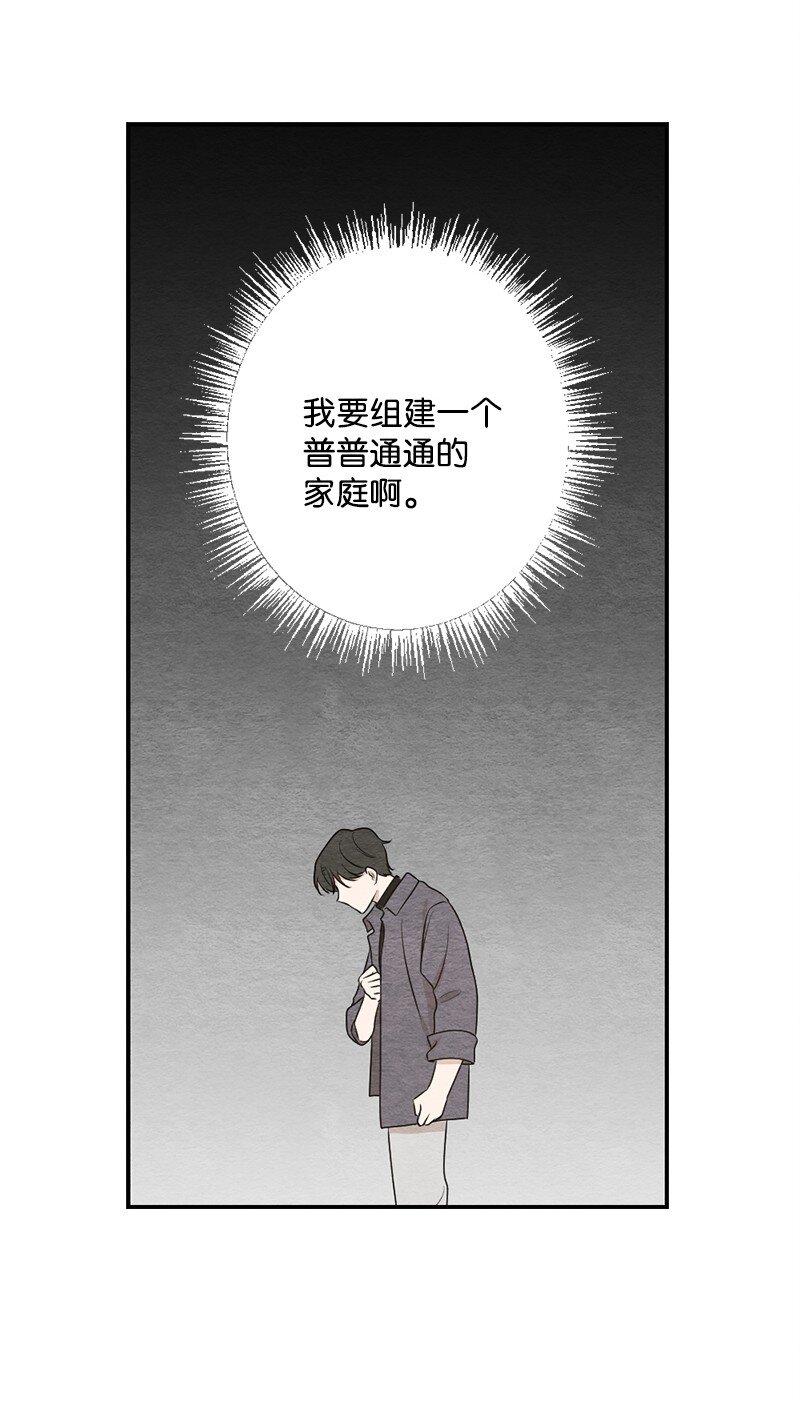 39 祸根就在身边(1/2)-第40话