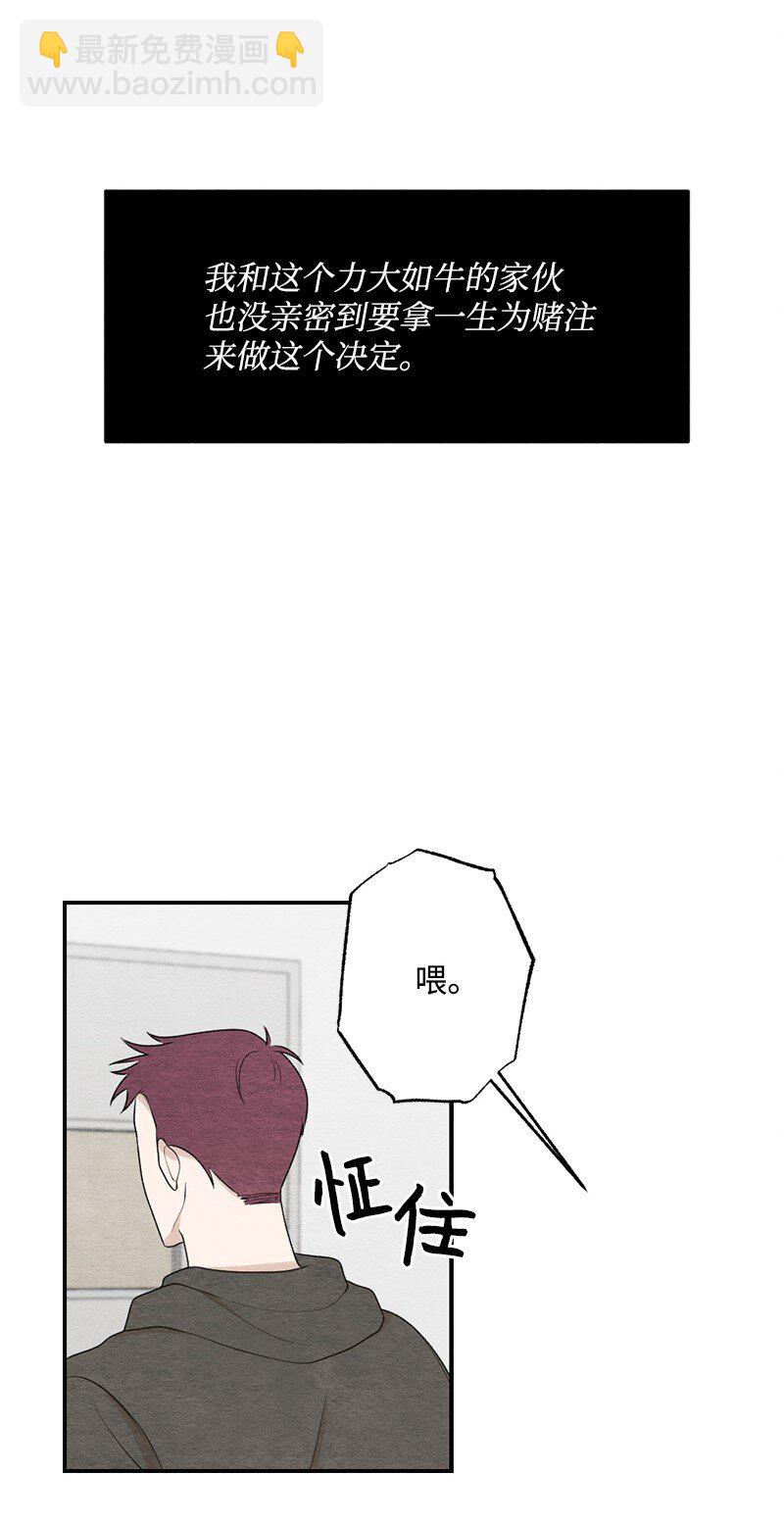 39 祸根就在身边(1/2)-第40话