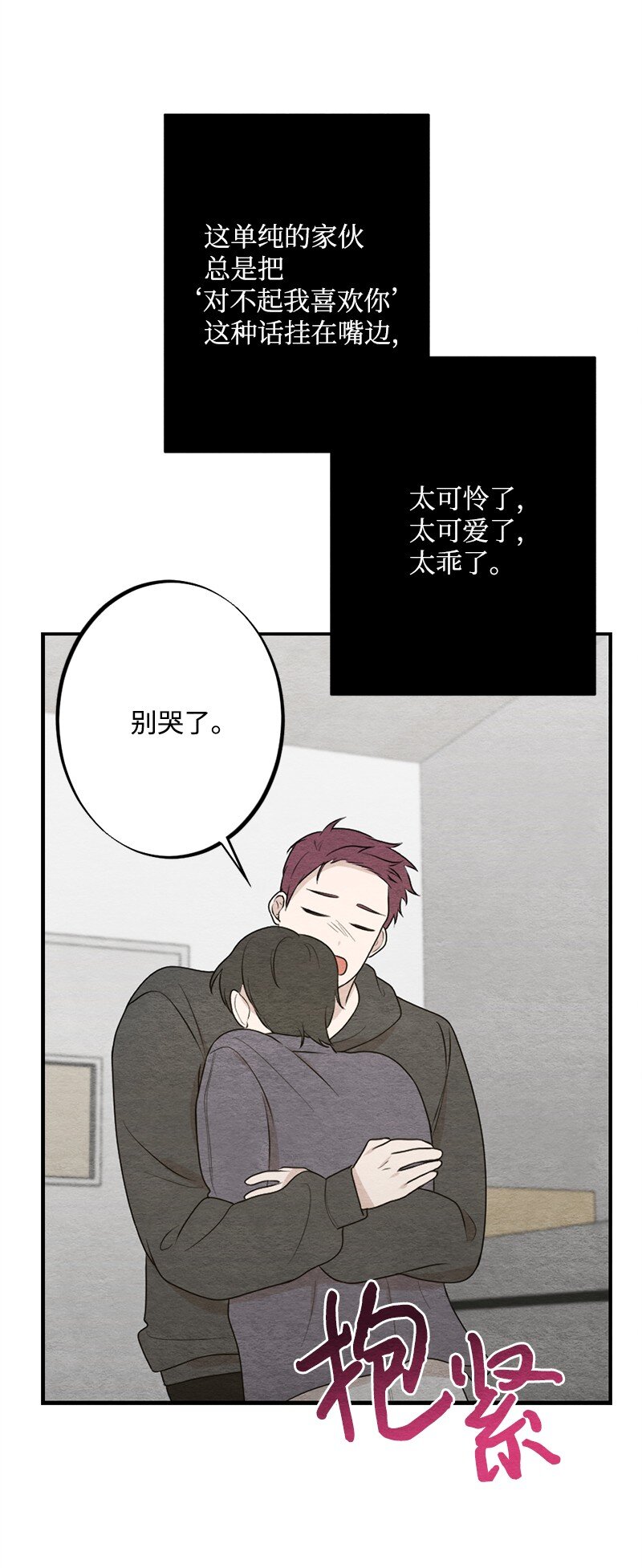 39 祸根就在身边(1/2)-第40话