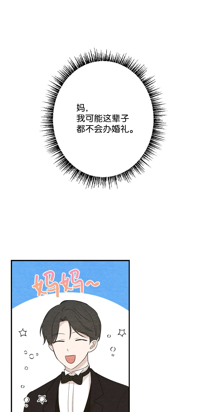 39 祸根就在身边(1/2)-第40话