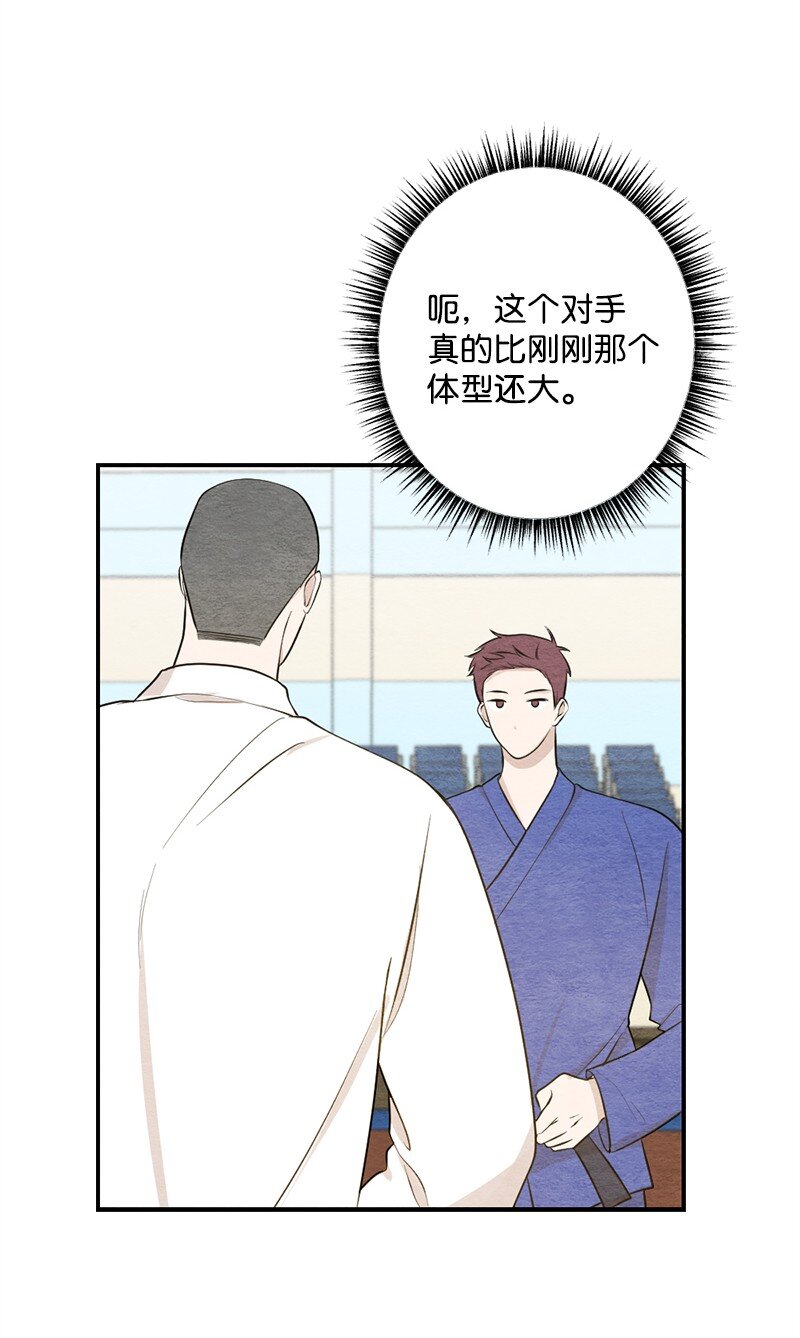 41 孩子气(1/2)-第42话