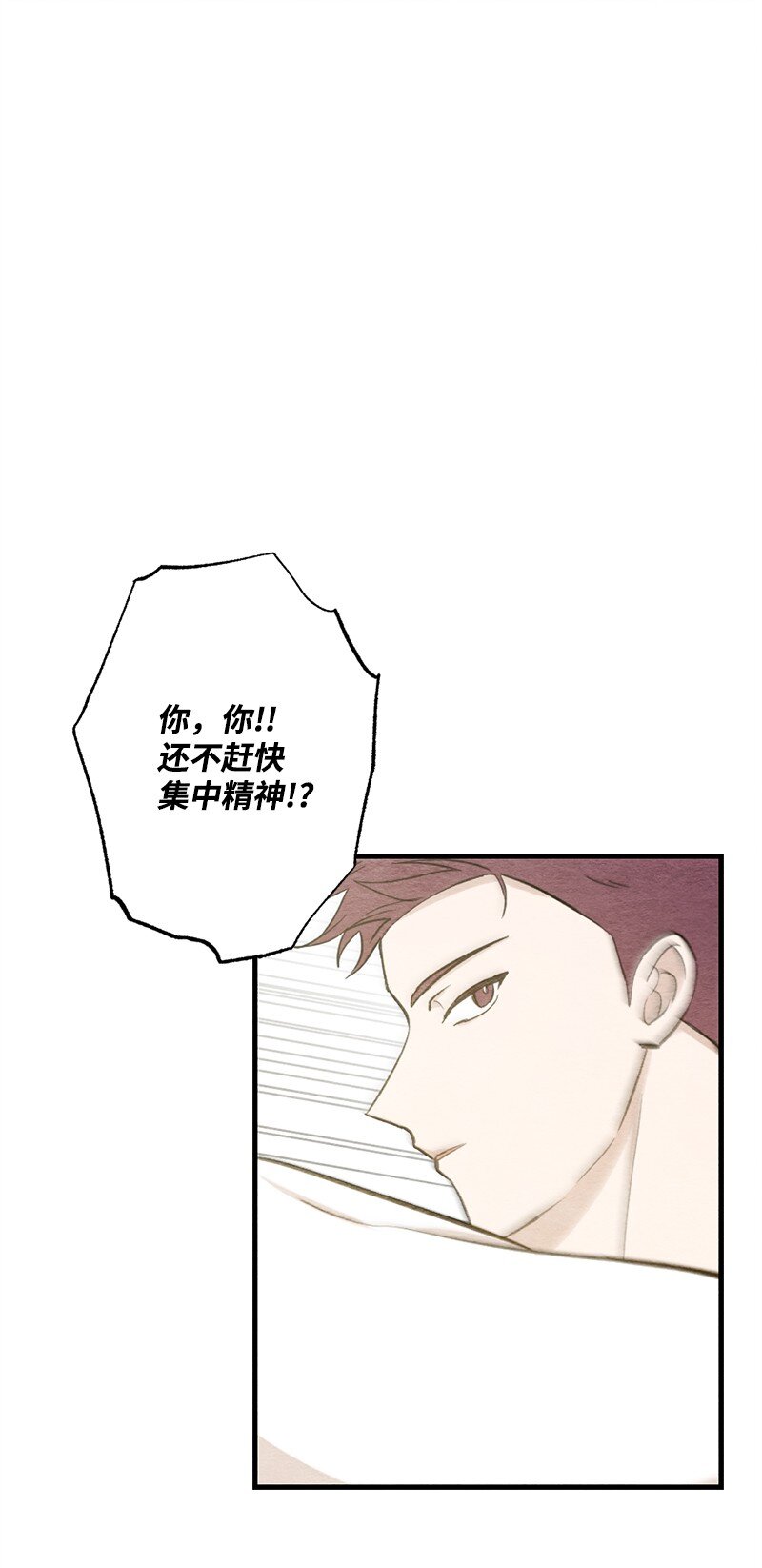 41 孩子气(1/2)-第42话