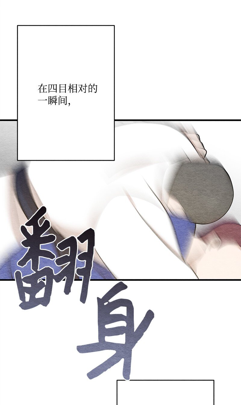 41 孩子气(1/2)-第42话