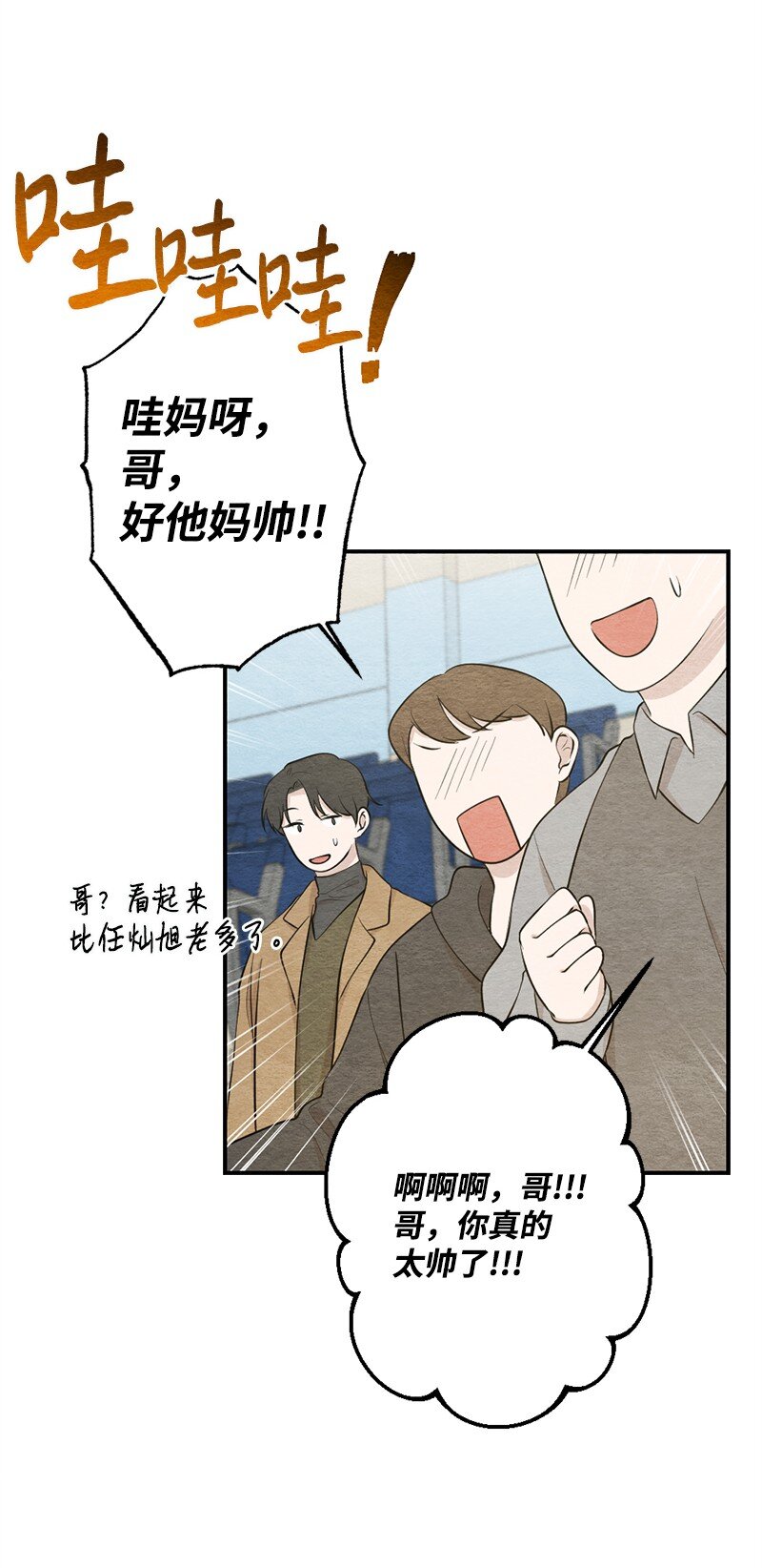 41 孩子气(1/2)-第42话