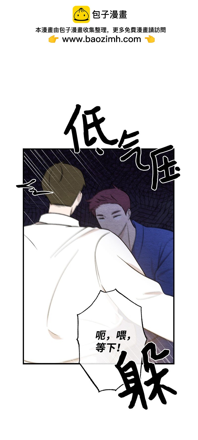 41 孩子气(1/2)-第42话