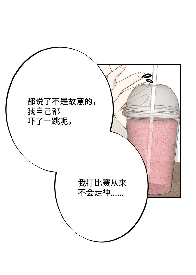 41 孩子气(1/2)-第42话