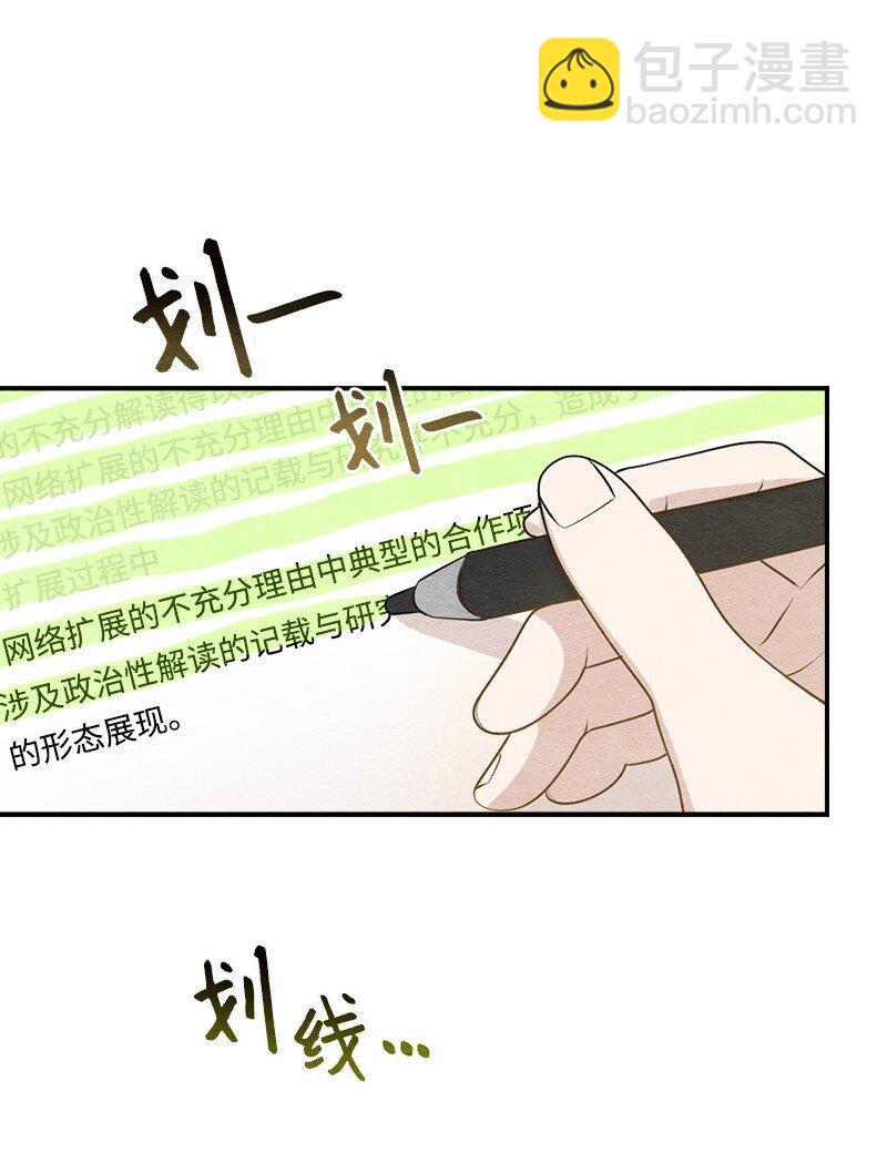 41 孩子气(1/2)-第42话