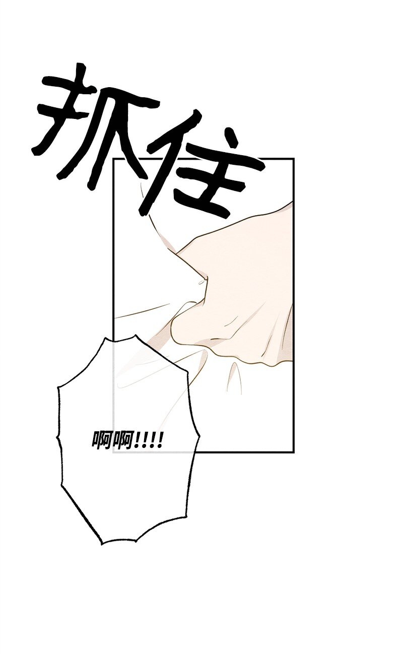 41 孩子气(1/2)-第42话