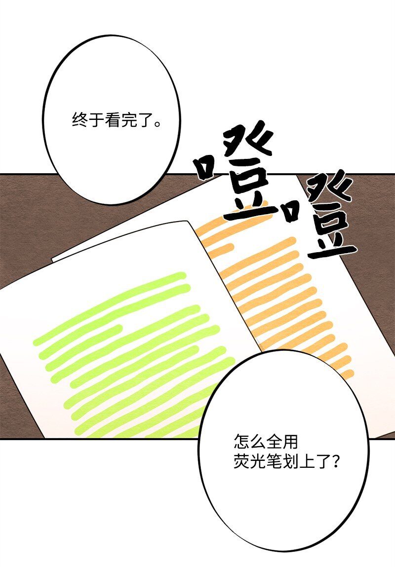 41 孩子气(1/2)-第42话