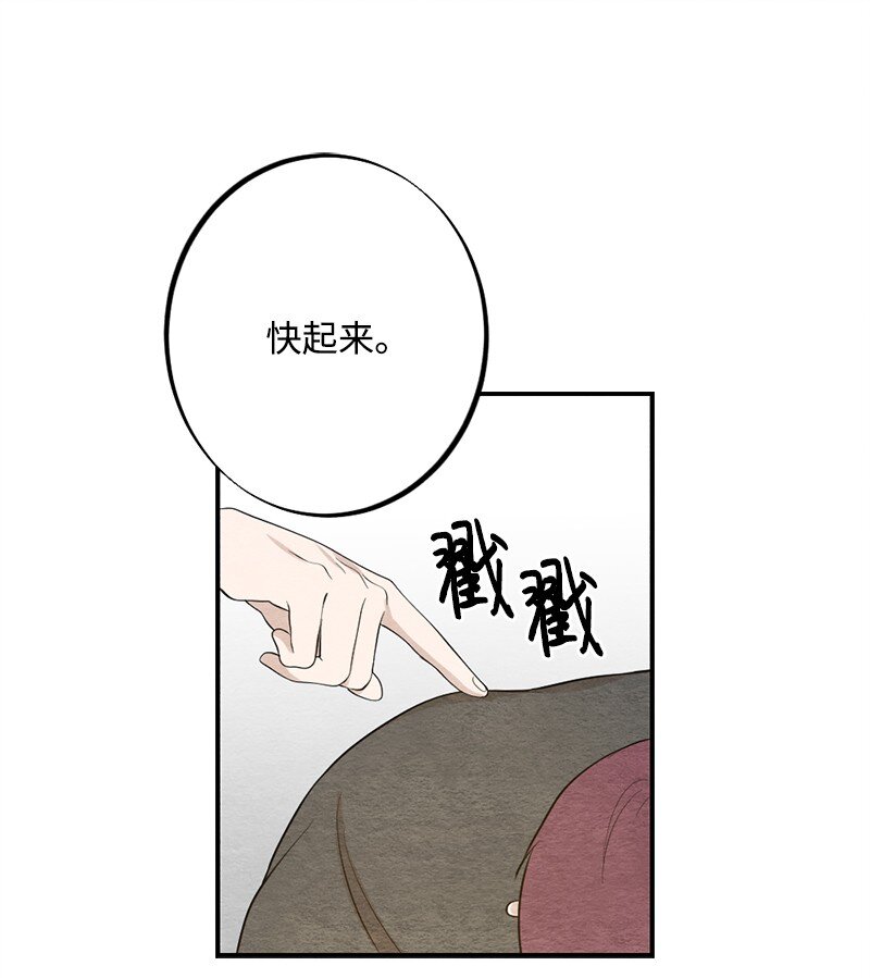 41 孩子气(1/2)-第42话