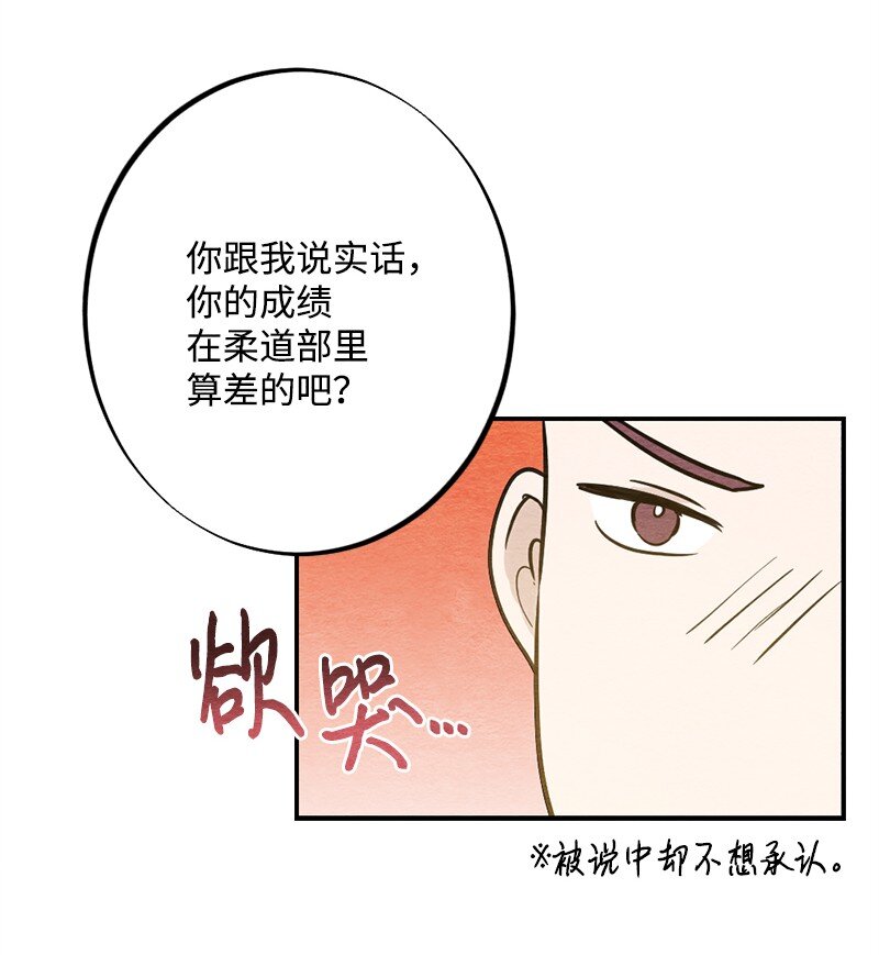 41 孩子气(1/2)-第42话