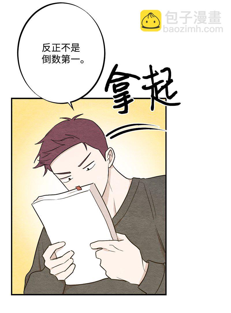 41 孩子气(1/2)-第42话