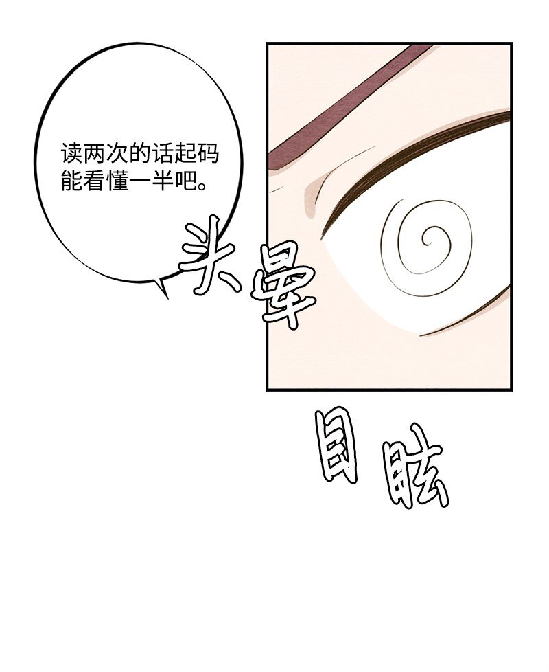 41 孩子气(1/2)-第42话