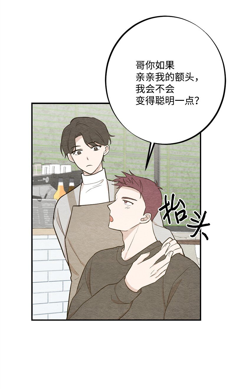 41 孩子气(1/2)-第42话