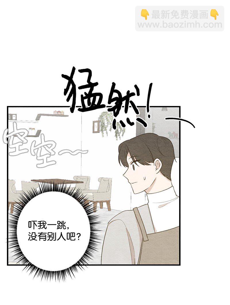 41 孩子气(1/2)-第42话