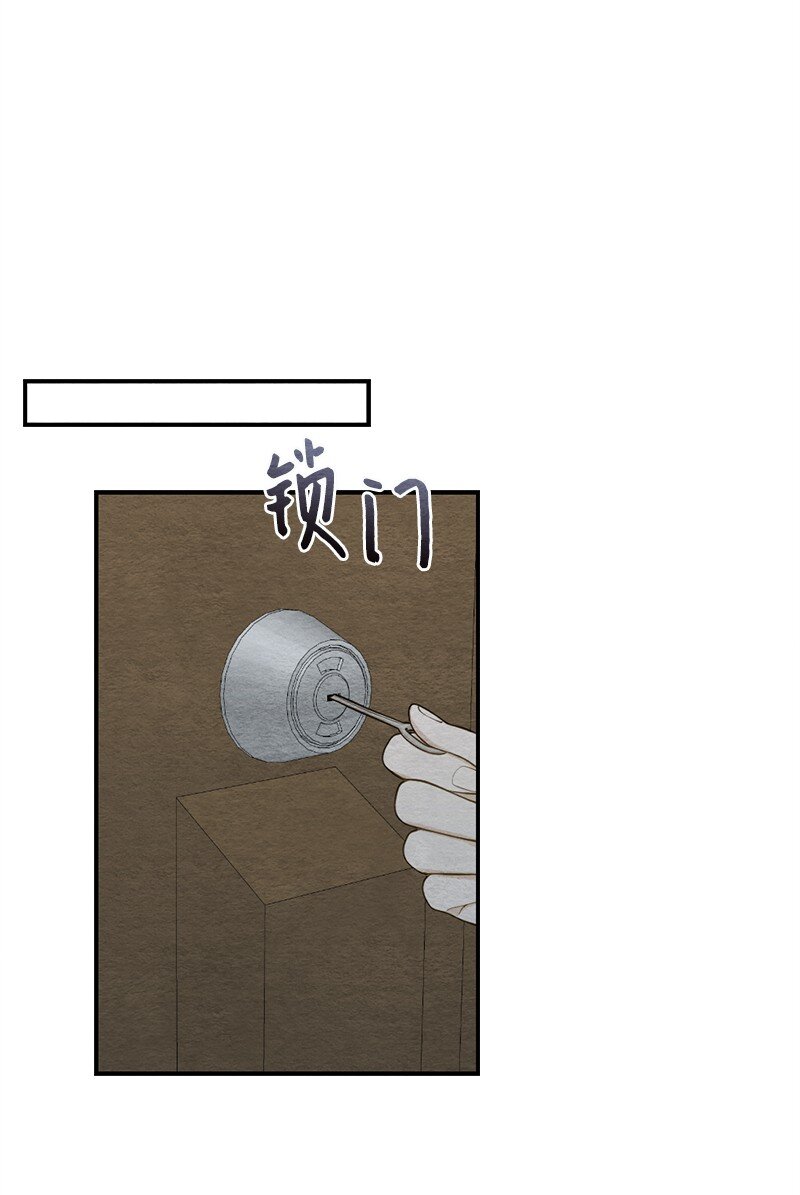 初恋法则 - 41 孩子气(2/2) - 3