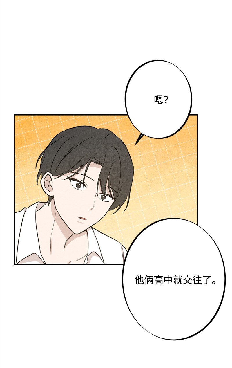 43 毫无节制(1/2)-第44话