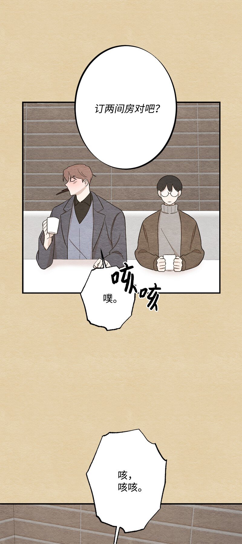 43 毫无节制(1/2)-第44话