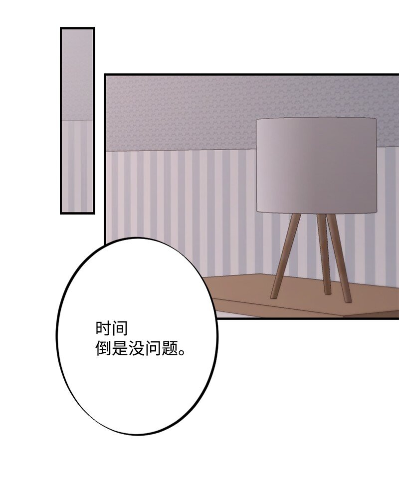 43 毫无节制(1/2)-第44话