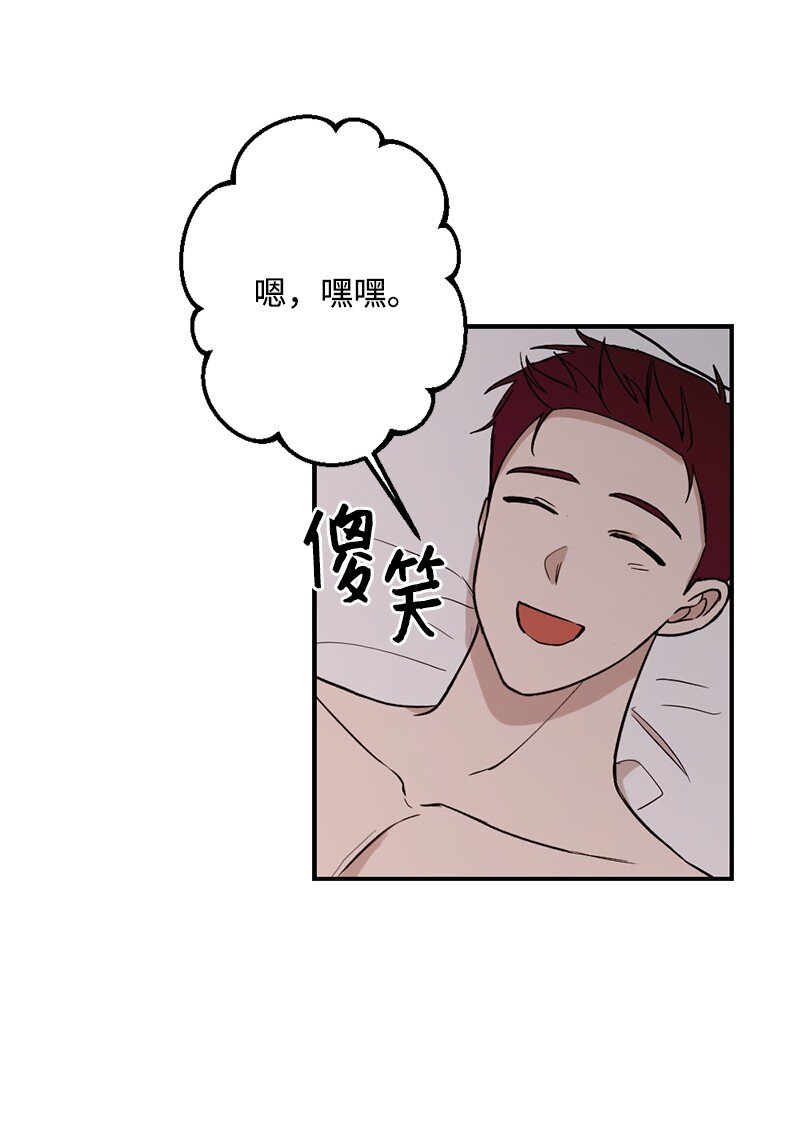 43 毫无节制(1/2)-第44话